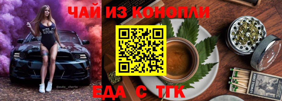 АМФЕТАМИН Кубинка
