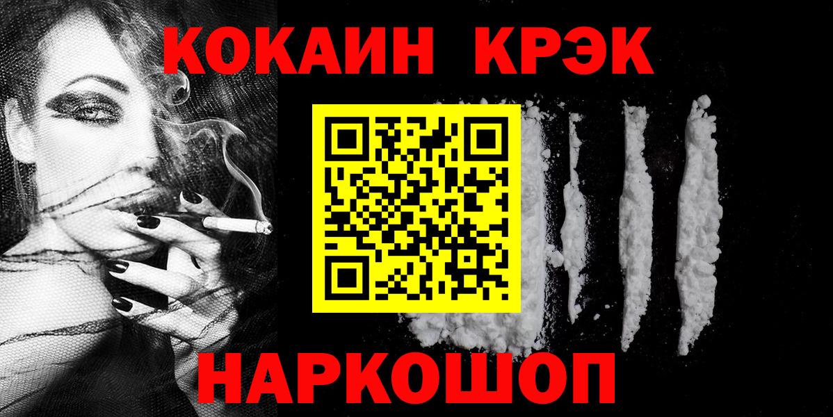 COCAIN 97% Кубинка