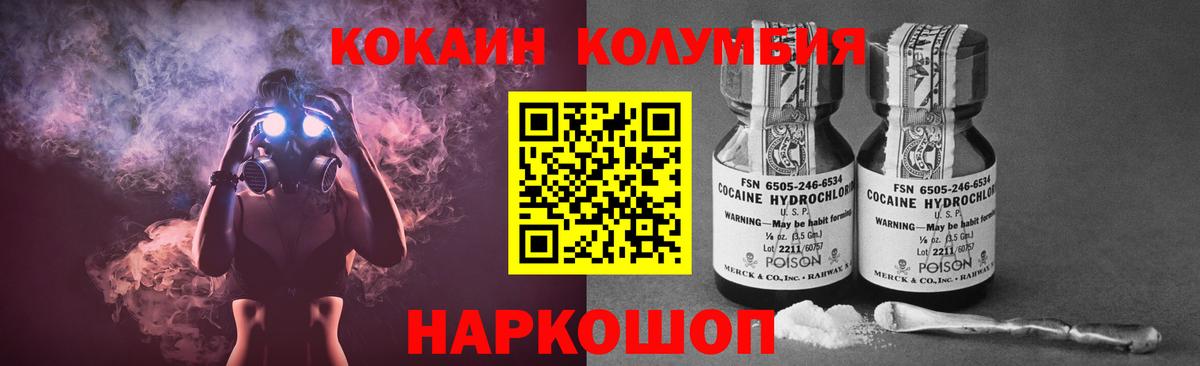 Кубинка  ГАШИШ  Кокаин  Вход с VPN  Канабис  Меф кристаллы 