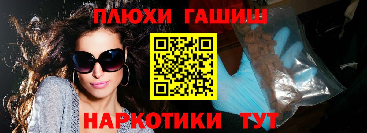 ГАШ Изолятор Кубинка