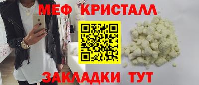 мдма Коммунар