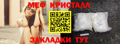 мдма Коммунар