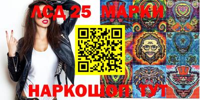 мдма Коммунар