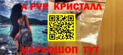 мдма Коммунар