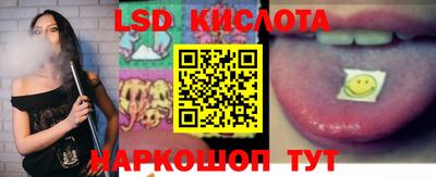 прущие грибы Конаково