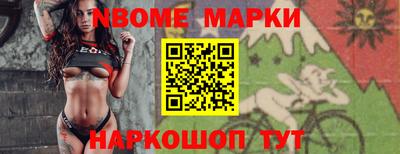 прущие грибы Конаково