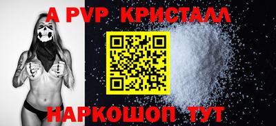 jwh Комсомольск-на-Амуре