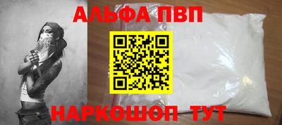прущие грибы Конаково