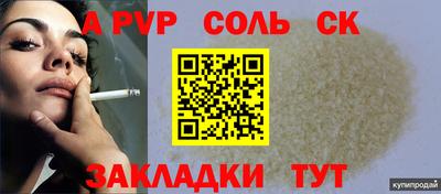 прущие грибы Конаково