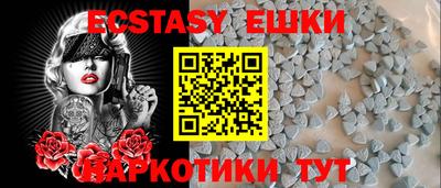 мдма Коммунар