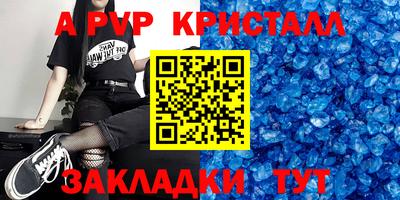 jwh Комсомольск-на-Амуре