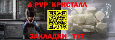мдма Коммунар