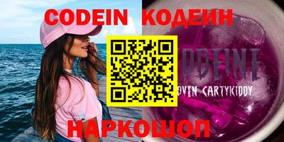 мдма Коммунар