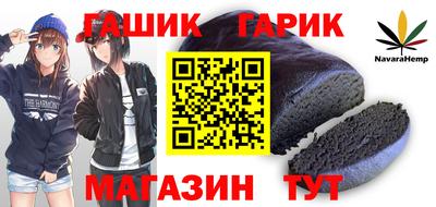 jwh Комсомольск-на-Амуре