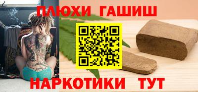 jwh Комсомольск-на-Амуре