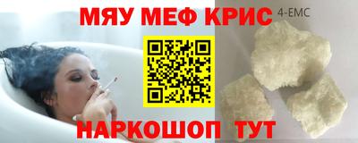 прущие грибы Конаково