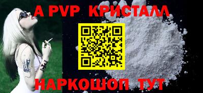 jwh Комсомольск-на-Амуре