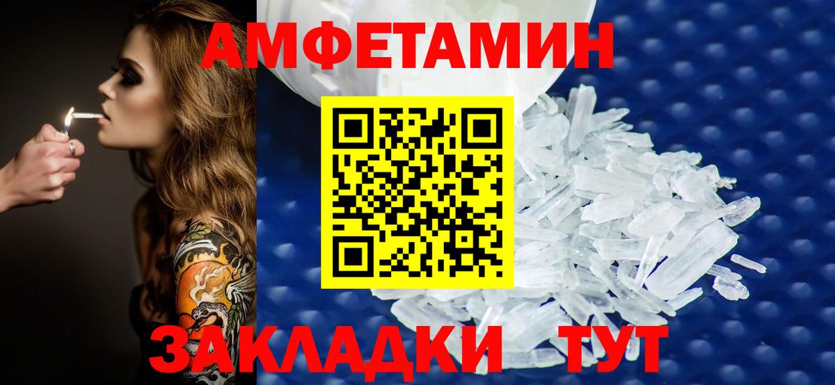 Первитин Декстрометамфетамин 99.9% Кубинка