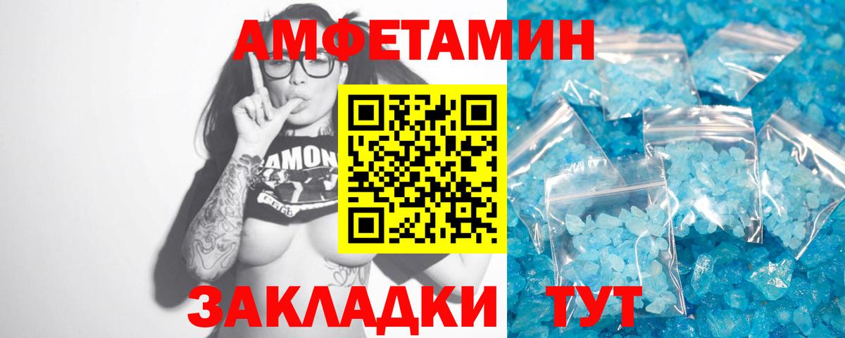 Метамфетамин  Метамфетамин кристалл  Вход с VPN  Кубинка 