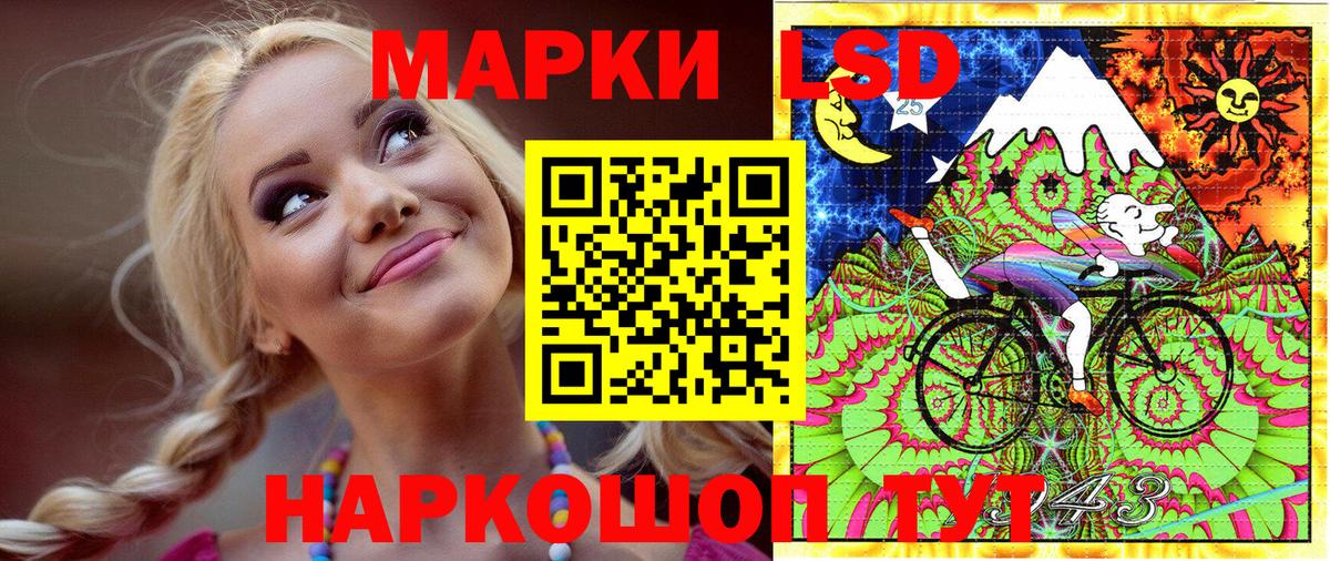 Кубинка  сколько стоит  Марки N-bome 1500мкг  Вход с VPN  Марки N-bome 1500мкг  Марки 25I-NBOMe 
