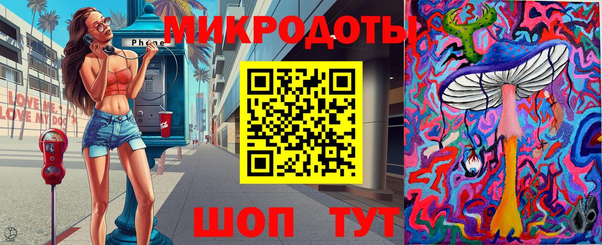 Псилоцибиновые грибы мицелий  Вход с VPN  Кубинка  Галлюциногенные грибы Magic Shrooms 